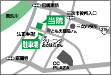 三次市 尾関歯科医院 交通案内