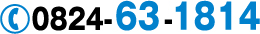 おぜき歯科0824-63-1814